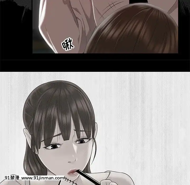 下班不回家-1-4話[h漫 vip]