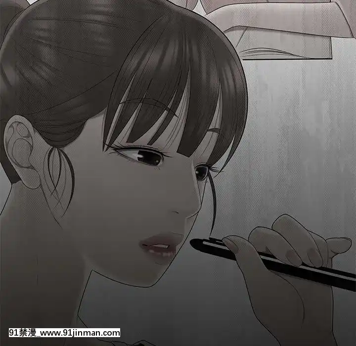 下班不回家-1-4話[h漫 vip]