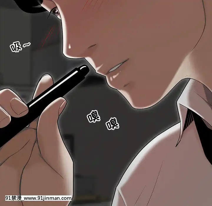 下班不回家-1-4話[h漫 vip]