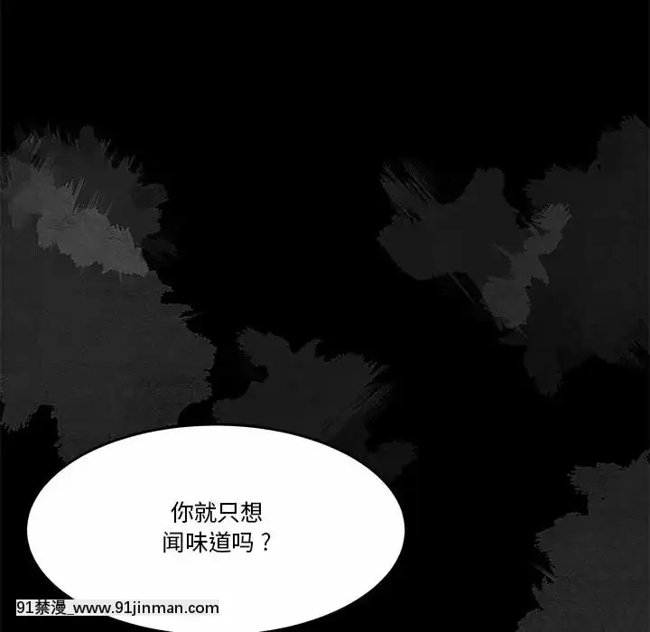 下班不回家-1-4話[h漫 vip]