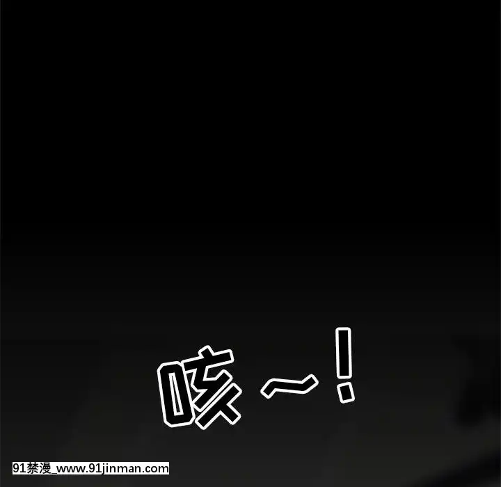 下班不回家-1-4話[h漫 vip]
