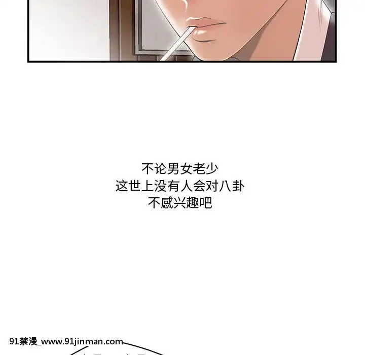 下班不回家-1-4話[h漫 vip]