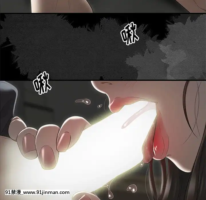 下班不回家-1-4話[h漫 vip]
