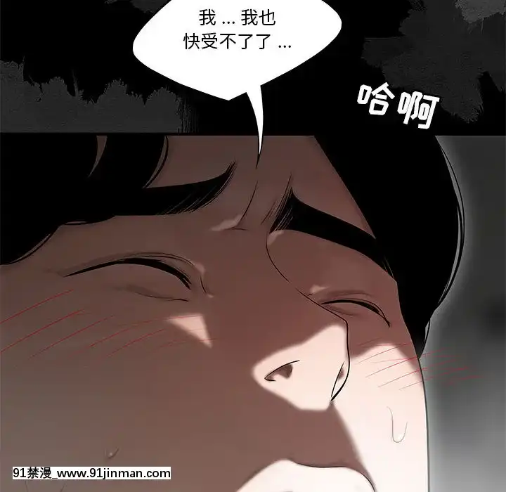 下班不回家-1-4話[h漫 vip]