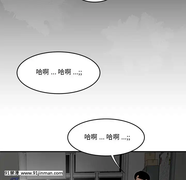 下班不回家-1-4話[h漫 vip]