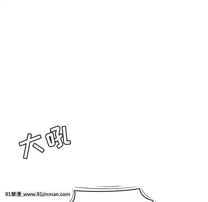 下班不回家-1-4話[h漫 vip]