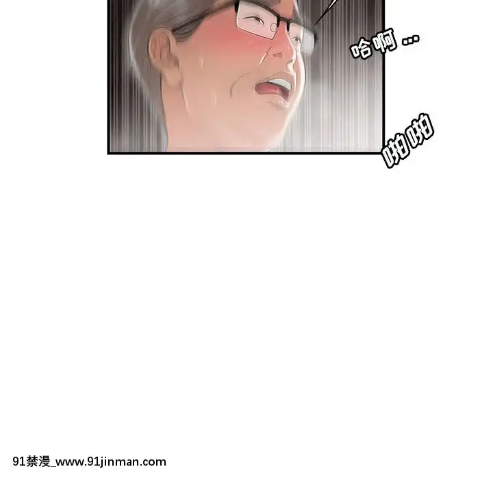 下班不回家-1-4話[h漫 vip]