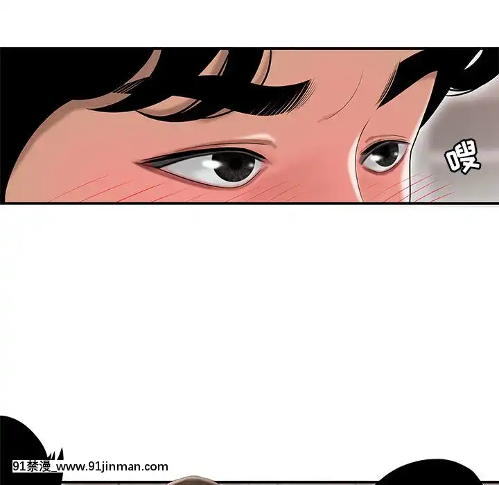 下班不回家-1-4話[h漫 vip]
