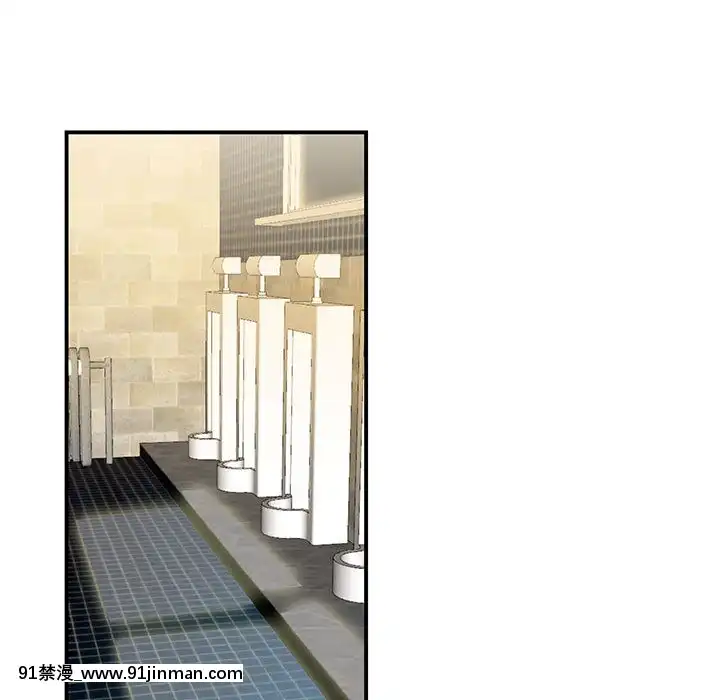 下班不回家-1-4話[h漫 vip]