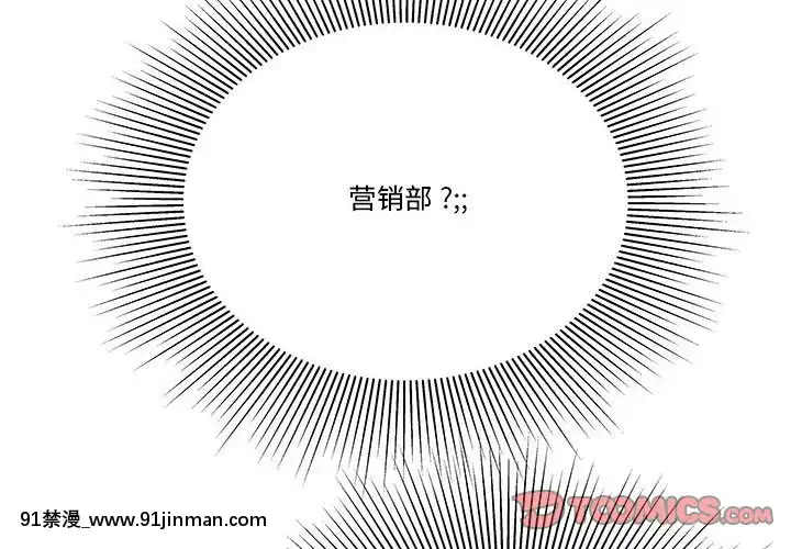下班不回家-1-4話[h漫 vip]