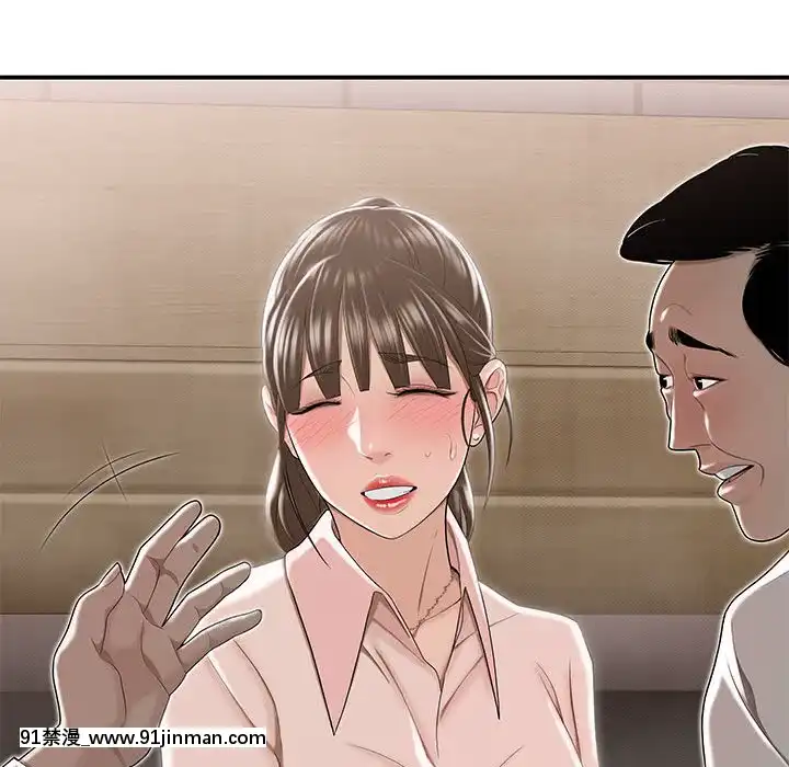 下班不回家-1-4話[h漫 vip]