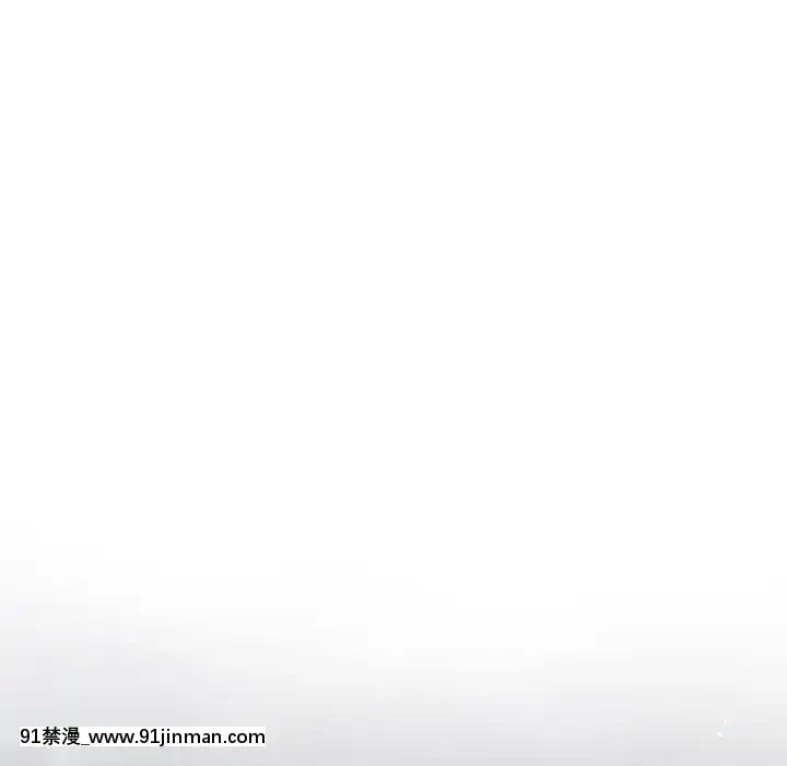 下班不回家-1-4話[h漫 vip]