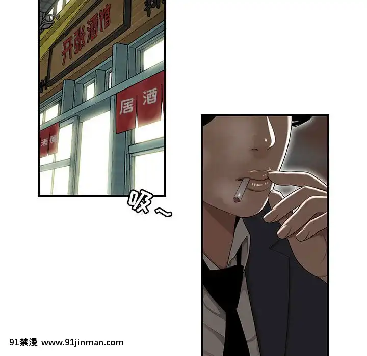 下班不回家-1-4話[h漫 vip]