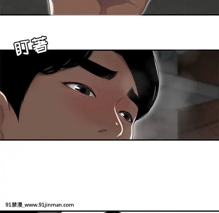 下班不回家-1-4話[h漫 vip]