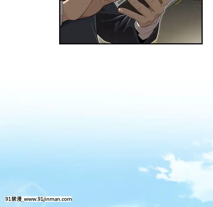 下班不回家-1-4話[h漫 vip]