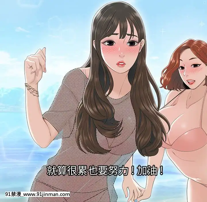 下班不回家-1-4話[h漫 vip]