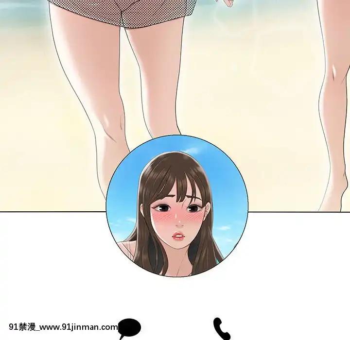 下班不回家-1-4話[h漫 vip]
