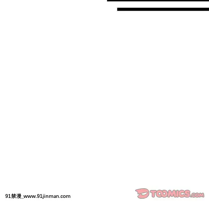 下班不回家-1-4話[h漫 vip]