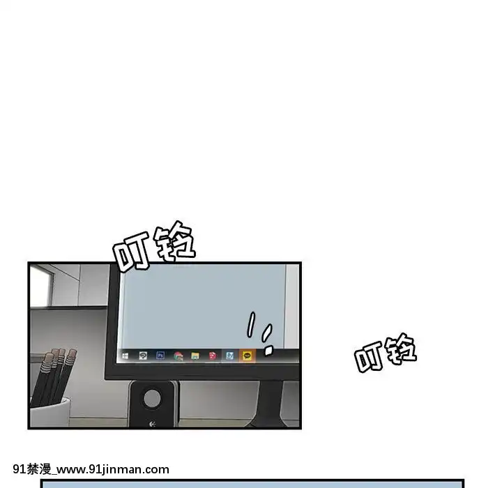 下班不回家-1-4話[h漫 vip]