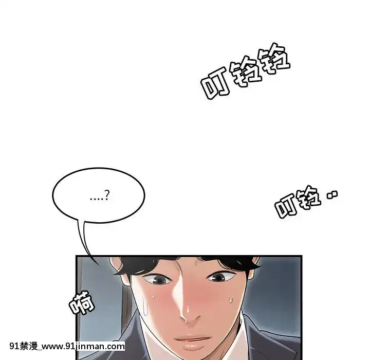 下班不回家-1-4話[h漫 vip]