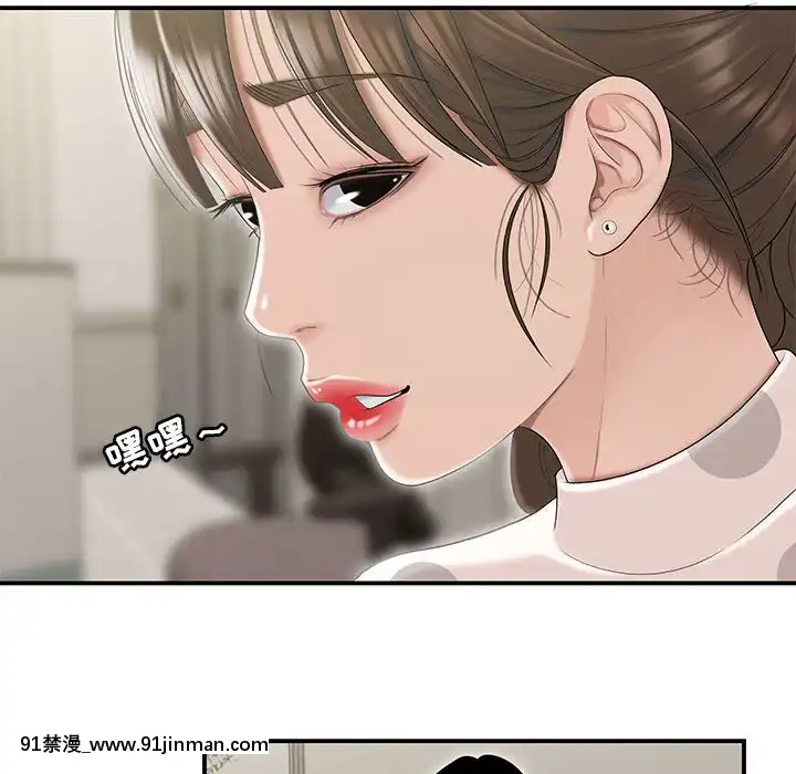 下班不回家-1-4話[h漫 vip]