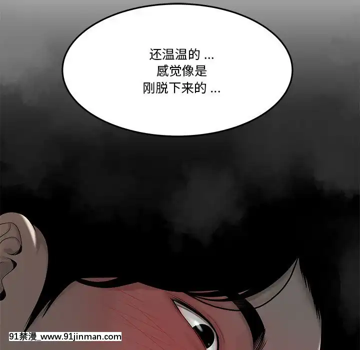 下班不回家-1-4話[h漫 vip]