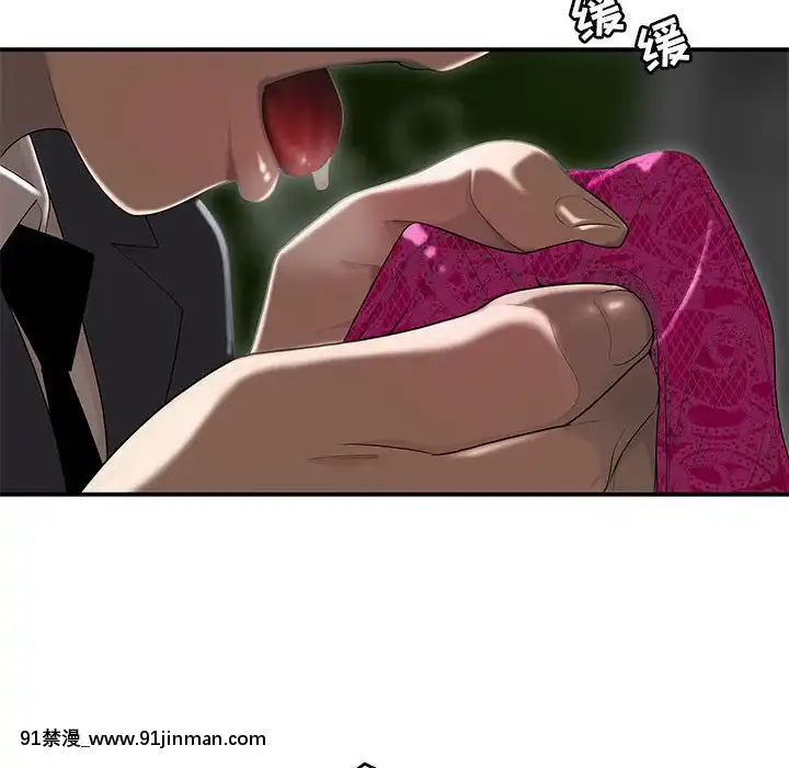 下班不回家-1-4話[h漫 vip]