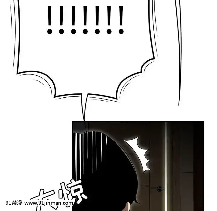 下班不回家-1-4話[h漫 vip]