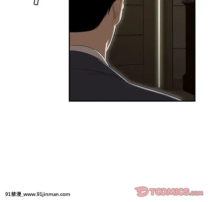 下班不回家-1-4話[h漫 vip]
