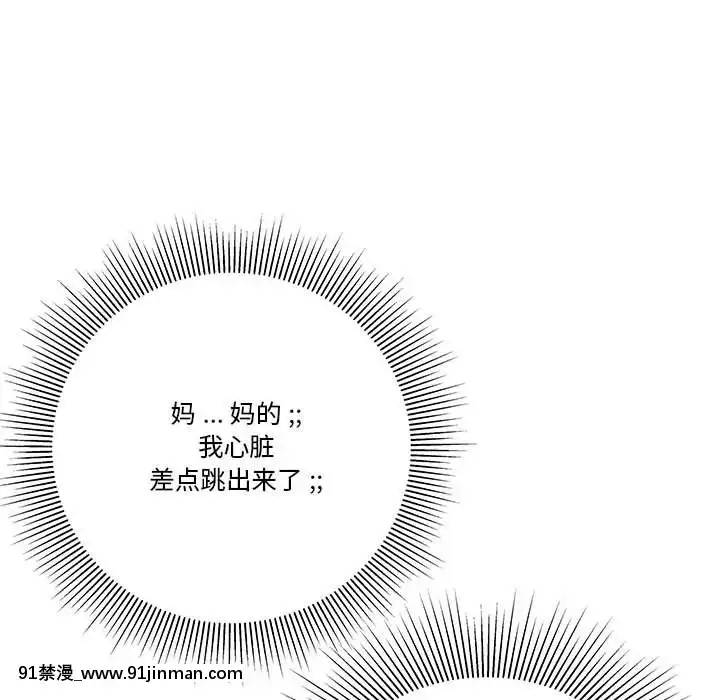 下班不回家-1-4話[h漫 vip]