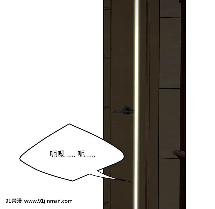 下班不回家-1-4話[h漫 vip]