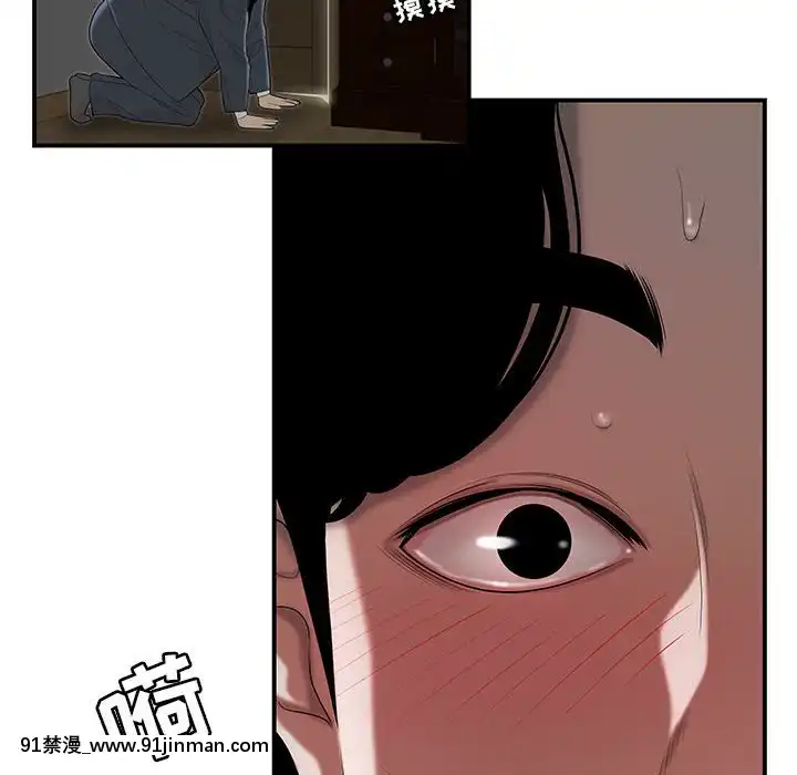 下班不回家-1-4話[h漫 vip]
