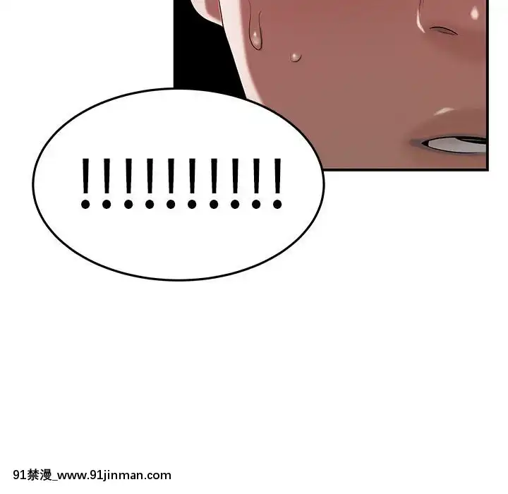 下班不回家-1-4話[h漫 vip]