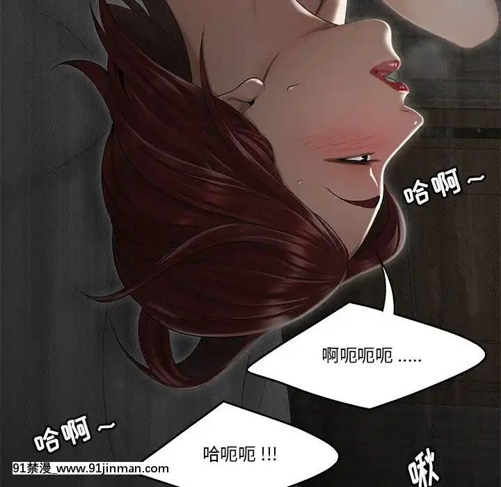 下班不回家-1-4話[h漫 vip]