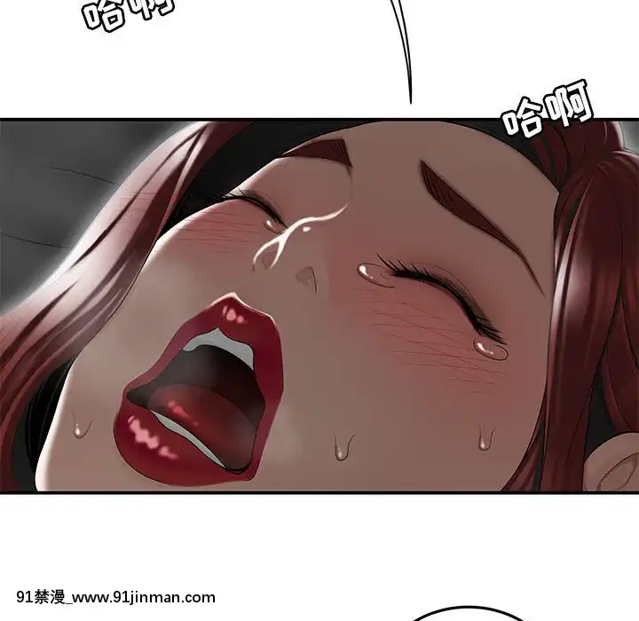 下班不回家-1-4話[h漫 vip]