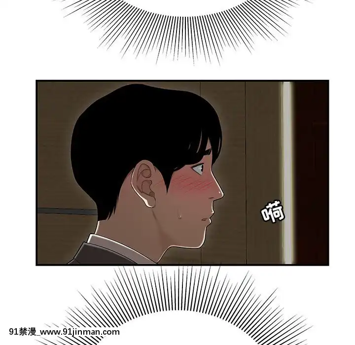 下班不回家-1-4話[h漫 vip]
