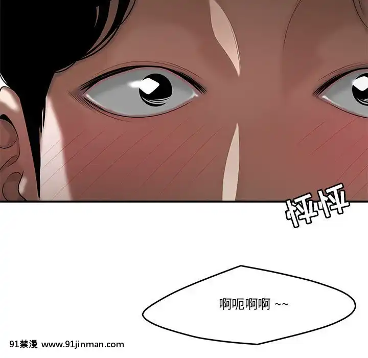 下班不回家-1-4話[h漫 vip]