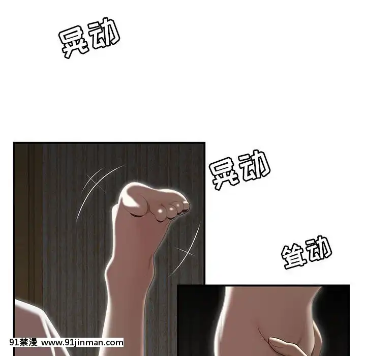 下班不回家-1-4話[h漫 vip]