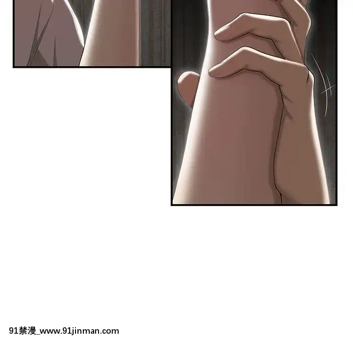 下班不回家-1-4話[h漫 vip]