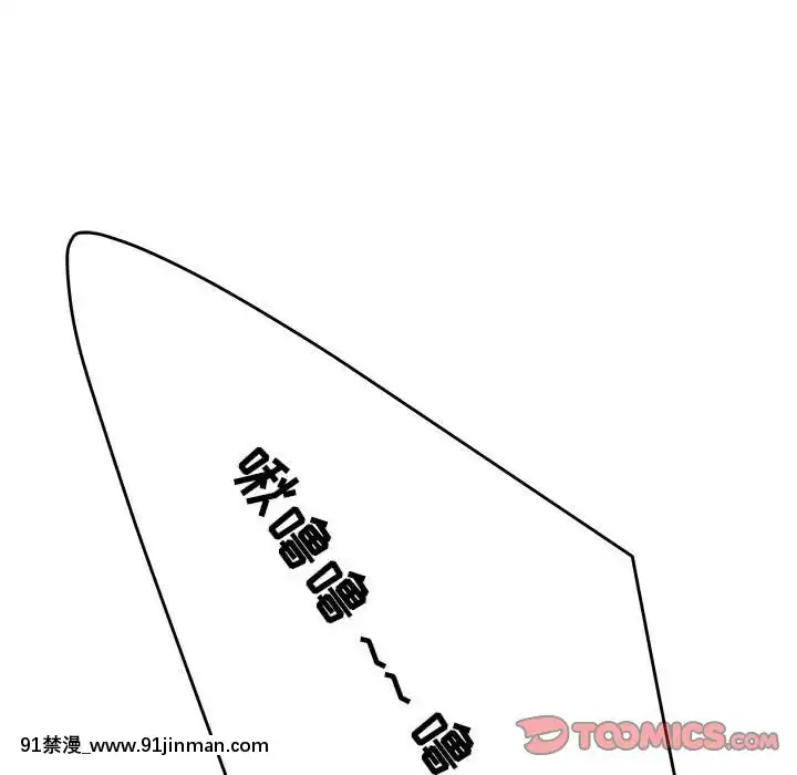 下班不回家-1-4話[h漫 vip]