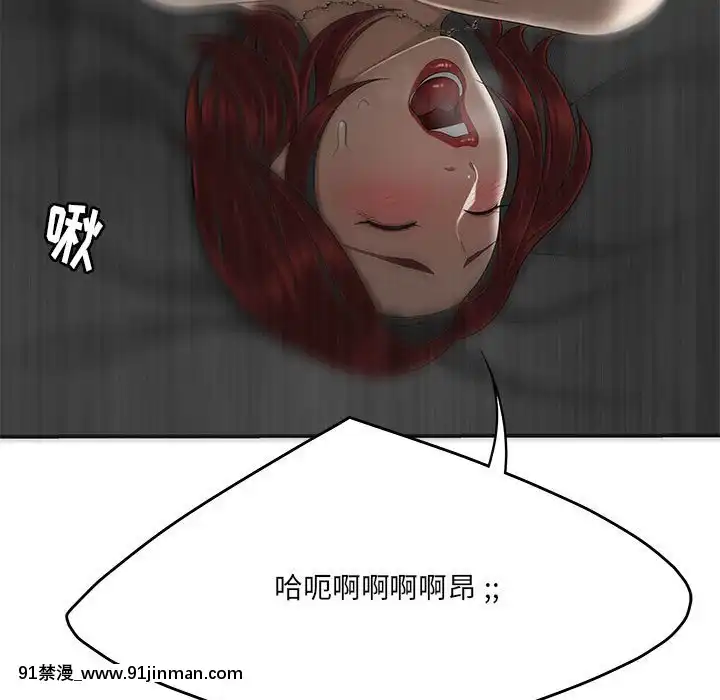 下班不回家-1-4話[h漫 vip]