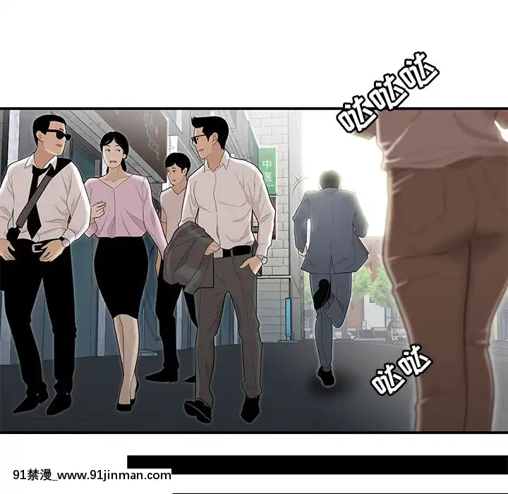 下班不回家-1-4話[h漫 vip]