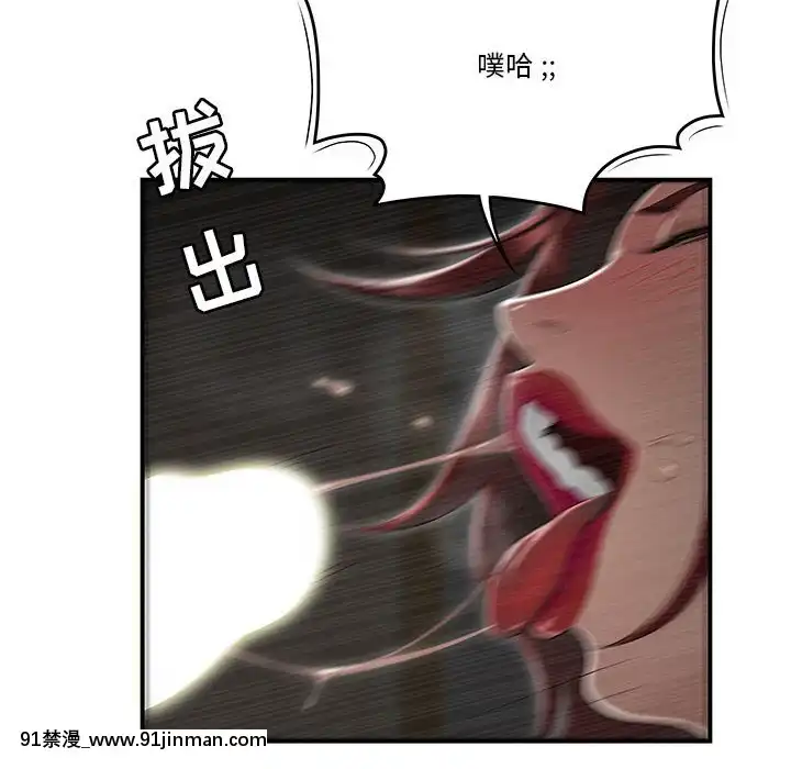 下班不回家-1-4話[h漫 vip]