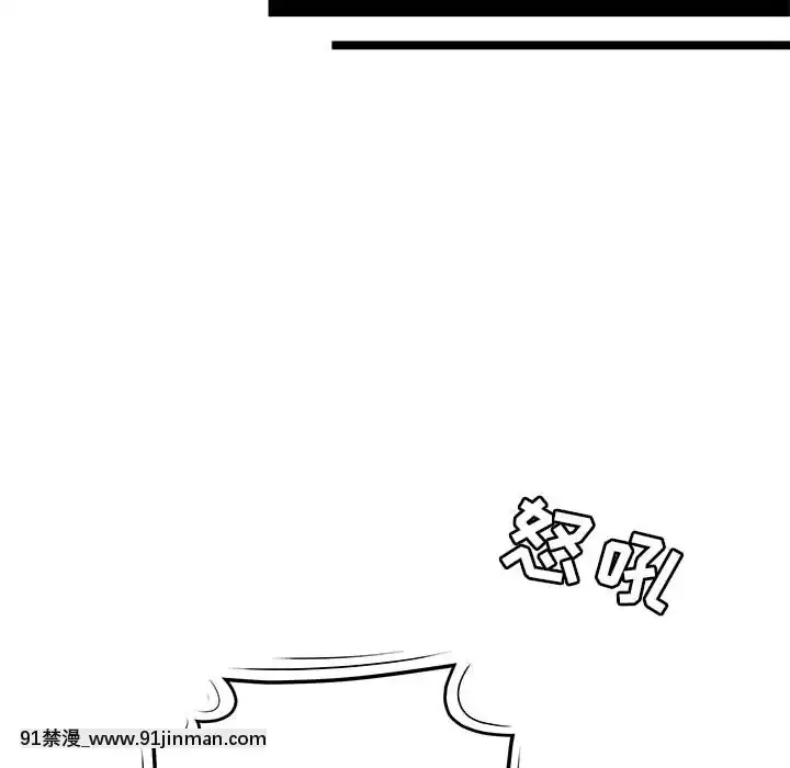 下班不回家-1-4話[h漫 vip]