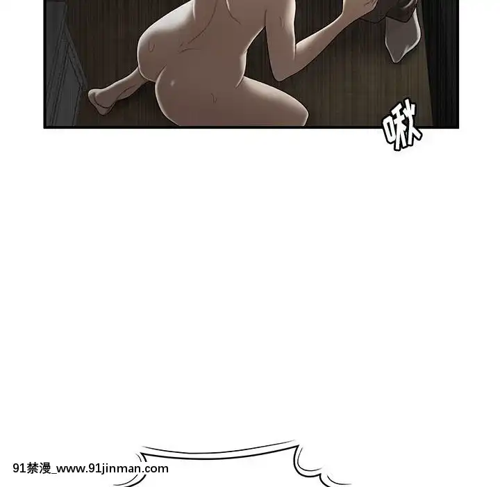 下班不回家-1-4話[h漫 vip]