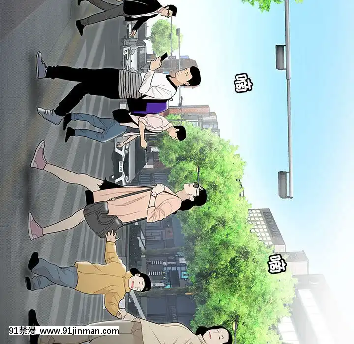下班不回家-1-4話[h漫 vip]