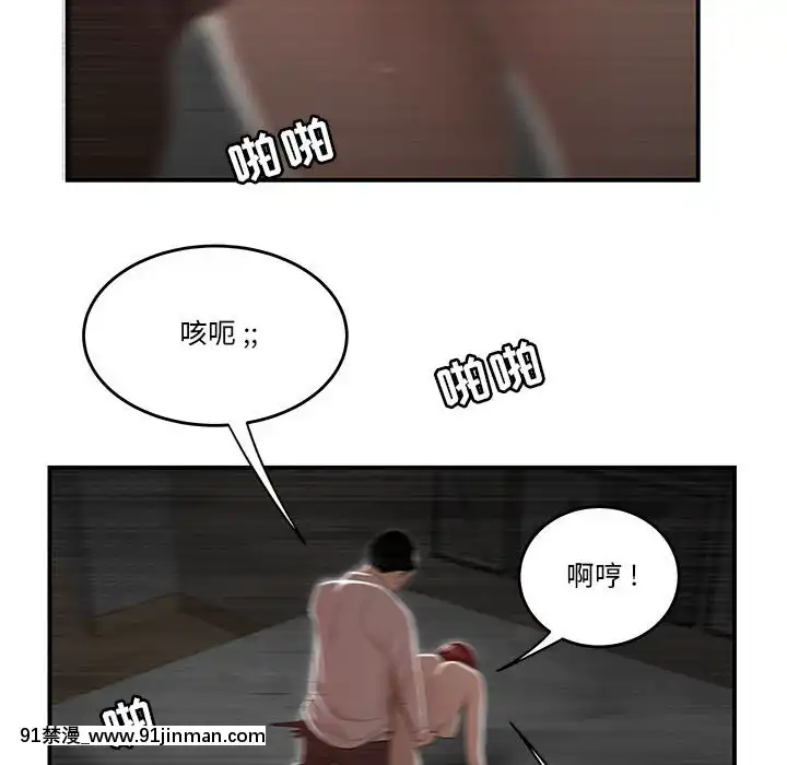 下班不回家-1-4話[h漫 vip]