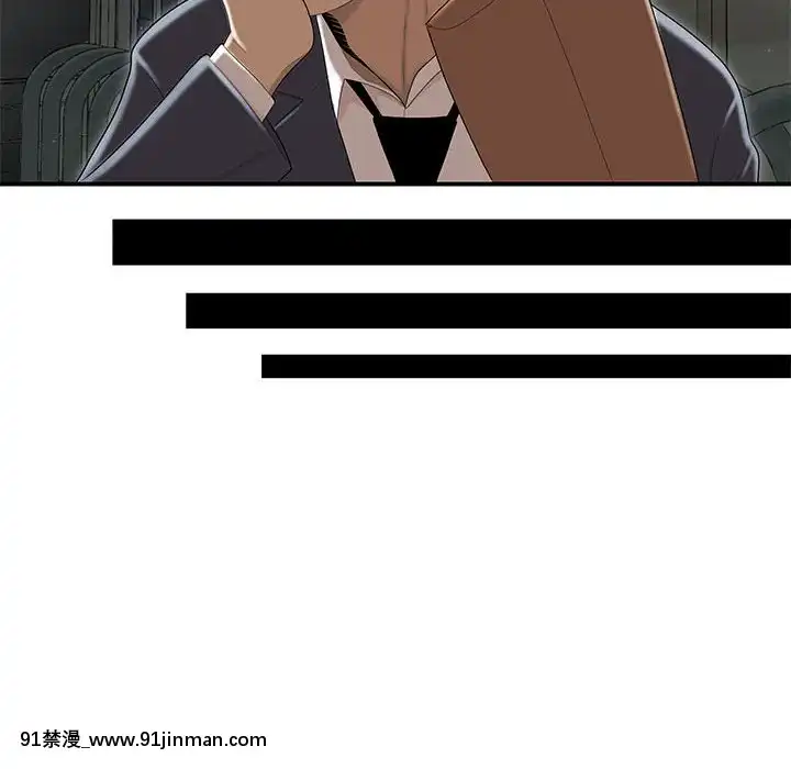 下班不回家-1-4話[h漫 vip]
