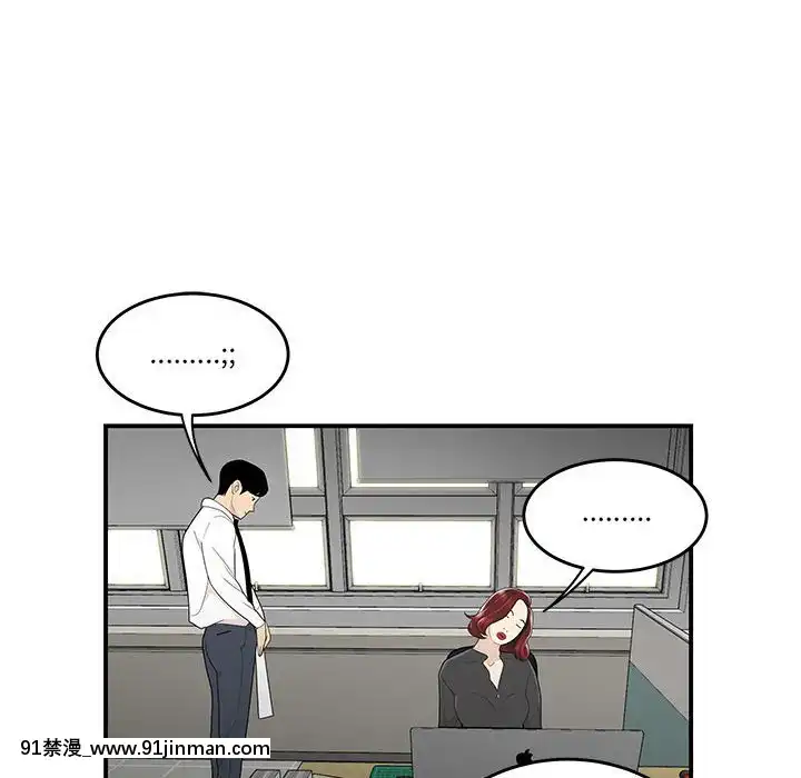 下班不回家-1-4話[h漫 vip]