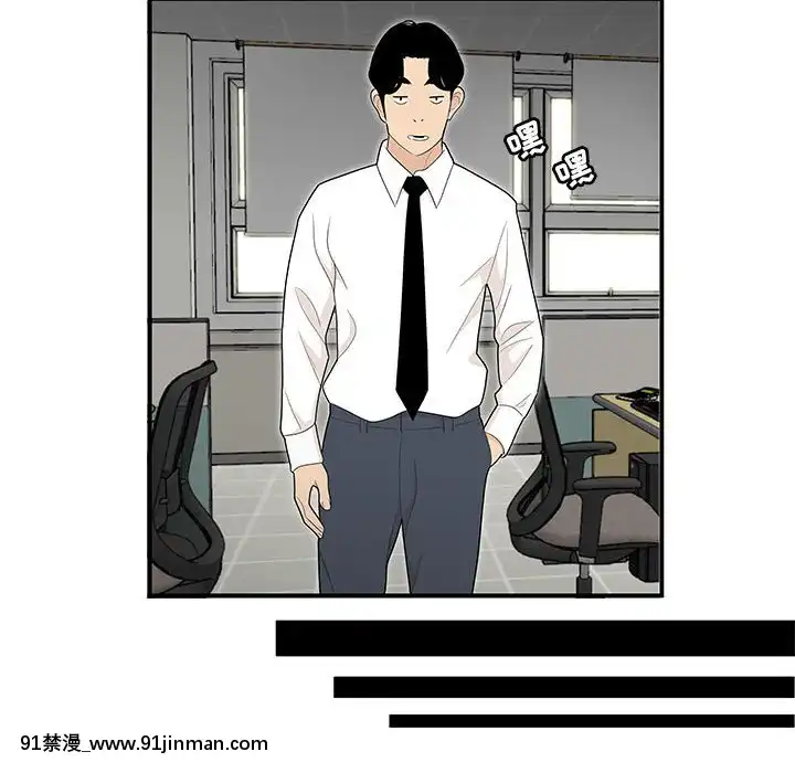 下班不回家-1-4話[h漫 vip]